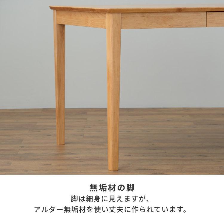 一生紀（ISSEIKI） ダイニングテーブル テーブル 4人 おしゃれ エリス