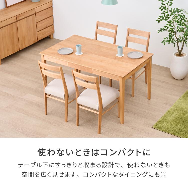 一生紀（ISSEIKI） ダイニングチェア チェア 2脚セット おしゃれ