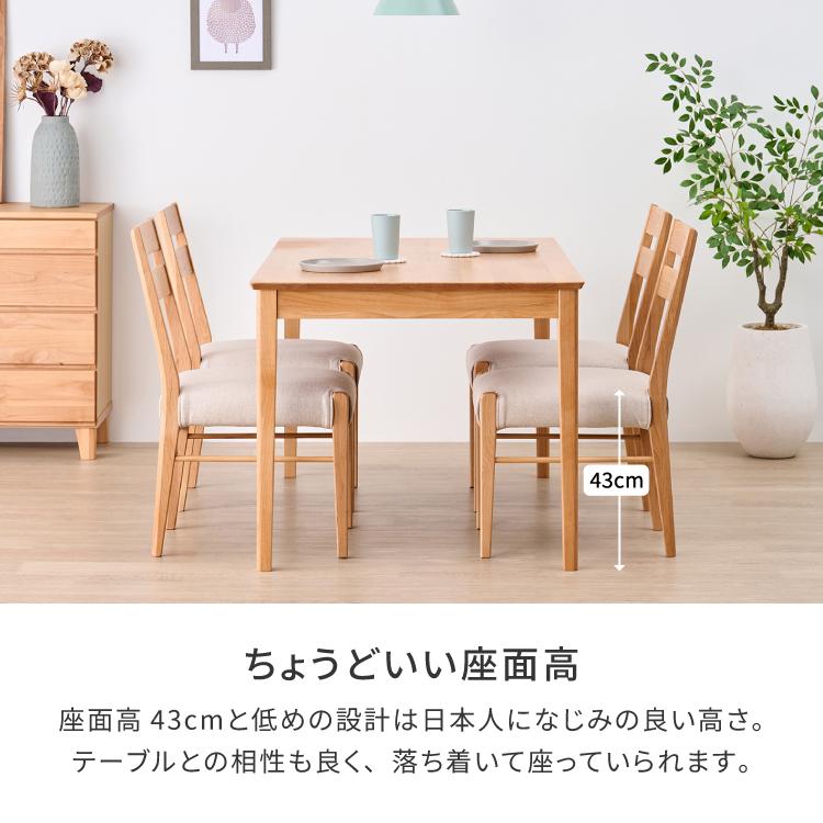 ISSEIKI 一生紀 ERIS2(LB-05) ダイニングチェア オレンジ 一生紀（ISSEIKI） ダイニングチェア チェア 2脚セット おしゃれ