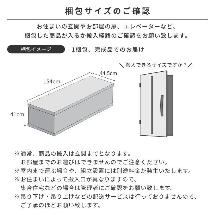 一生紀（ISSEIKI） テレビ台 テレビボード TVラック TV台 AVラック