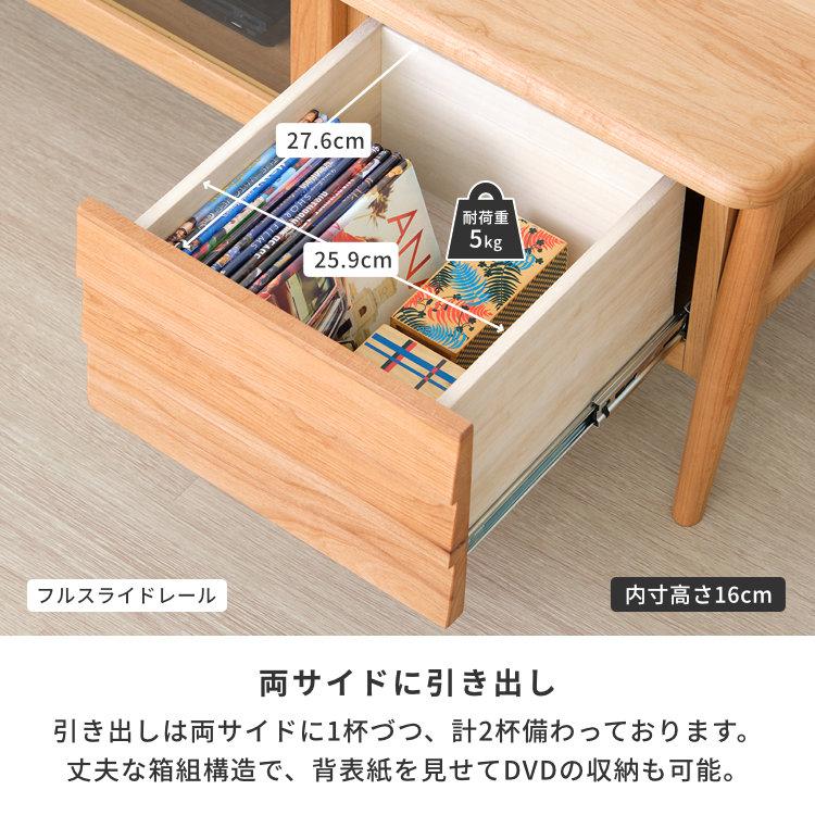 【値下げ】Kurasino テレビ台 ナチュラル 収納付き　北欧風デザイン 値下げ】Kurasino テレビ台 ナチュラル 収納付き 北欧風デザイン