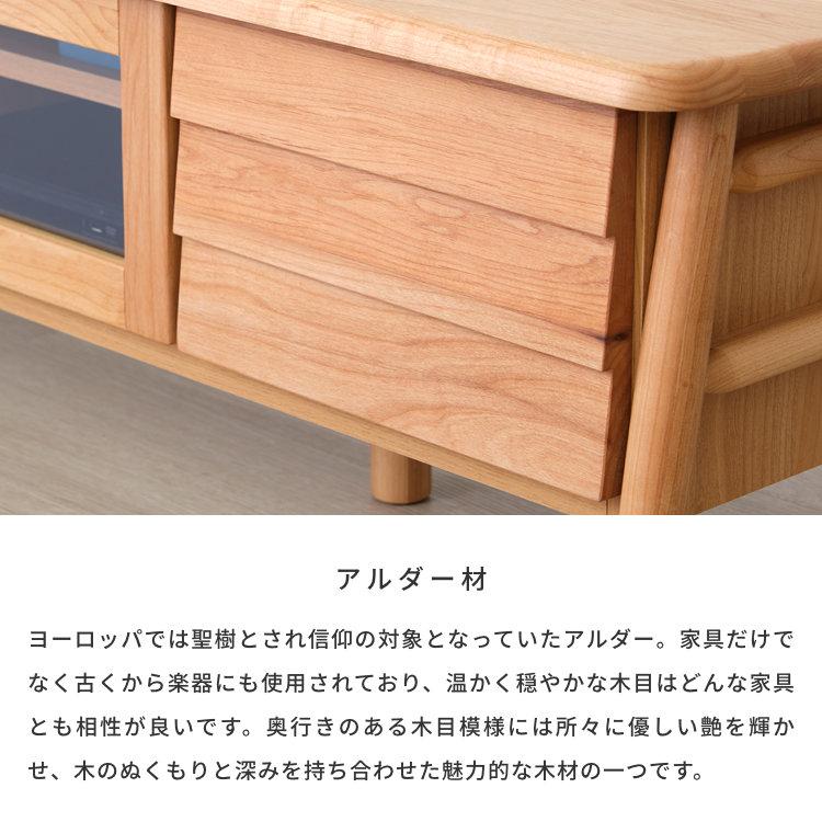 一生紀 テレビボード テレビ台 ローボード 180 おしゃれ 北欧 収納