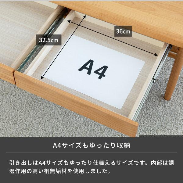一生紀 ローテーブル リビング テーブル センターテーブル 木製 一生紀 ローテーブル リビング テーブル センターテーブル 木製