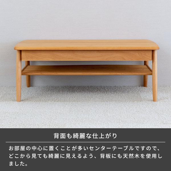 一生紀 ローテーブル リビング テーブル センターテーブル 木製 一生紀 ローテーブル リビング テーブル センターテーブル 木製