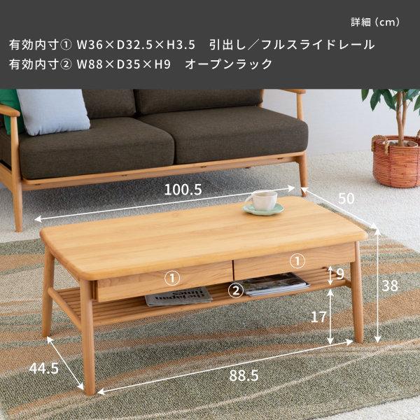一生紀 ローテーブル リビング テーブル センターテーブル 木製 一生紀 ローテーブル リビング テーブル センターテーブル 木製