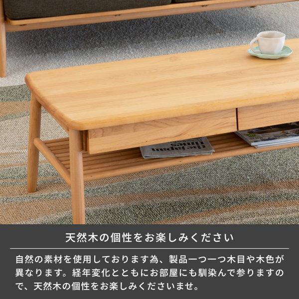 一生紀 ローテーブル リビング テーブル センターテーブル 木製 一生紀 ローテーブル リビング テーブル センターテーブル 木製
