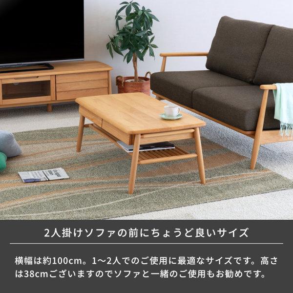 一生紀 ローテーブル リビング テーブル センターテーブル 木製 一生紀 ローテーブル リビング テーブル センターテーブル 木製
