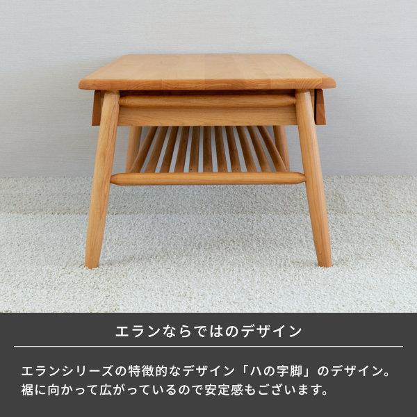 一生紀 ローテーブル リビング テーブル センターテーブル 木製 一生紀 ローテーブル リビング テーブル センターテーブル 木製
