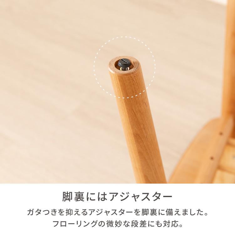 一生紀（ISSEIKI） ダイニングテーブル 4人 北欧 無垢 天然木 収納付き