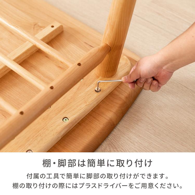 一生紀（ISSEIKI） ダイニングテーブル 4人 北欧 無垢 天然木 収納付き