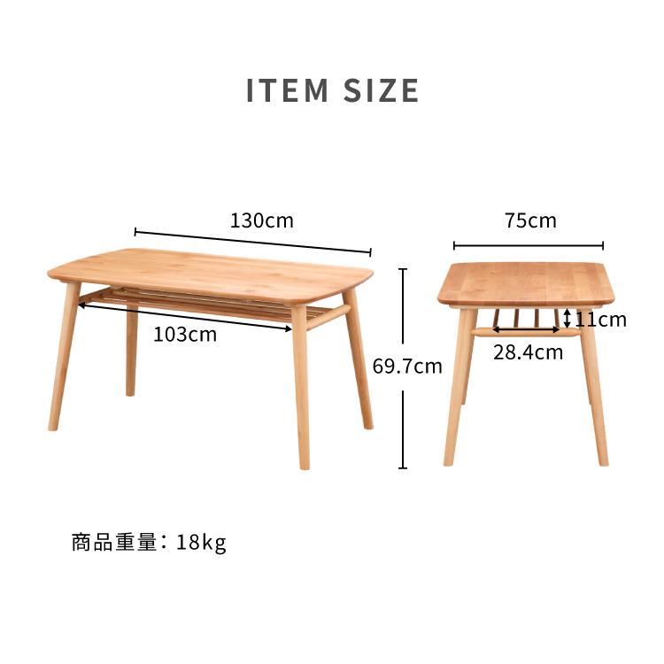 ISSEIKI(一生紀)のNORN(ノルン)シリーズ アルダー無垢材 ダイニングテーブルです。北欧スタイルのオシャレな4人用食卓。角が丸いので小さなお子様のいるご家庭にもおススメです♪ 一生紀（ISSEIKI） ダイニングテーブル 4人 北欧 無垢 天然木 収納付き