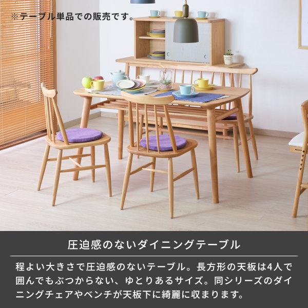 一生紀 ダイニングテーブル 4人 北欧 無垢 天然木 収納付き 一生紀 ダイニングテーブル 4人 北欧 無垢 天然木 収納付き