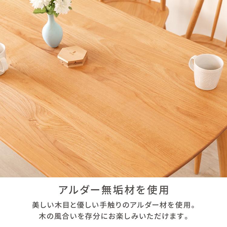 一生紀（ISSEIKI） ダイニングテーブル 4人 北欧 無垢 天然木 収納付き