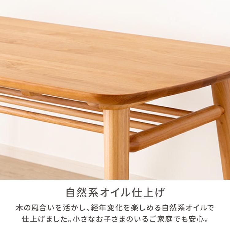一生紀（ISSEIKI） ダイニングテーブル 4人 北欧 無垢 天然木 収納付き