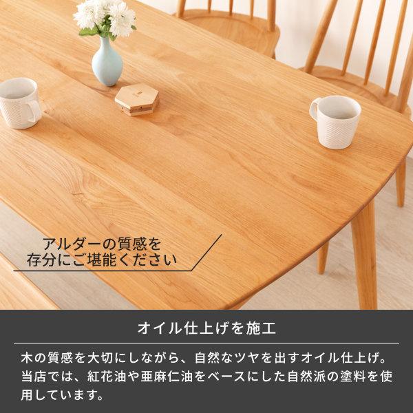 一生紀 ダイニングテーブル 4人 北欧 無垢 天然木 収納付き 一生紀 ダイニングテーブル 4人 北欧 無垢 天然木 収納付き