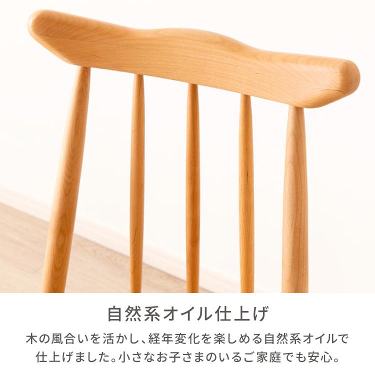 一生紀（ISSEIKI） ダイニングチェア チェア 2脚 おしゃれ 北欧 木製