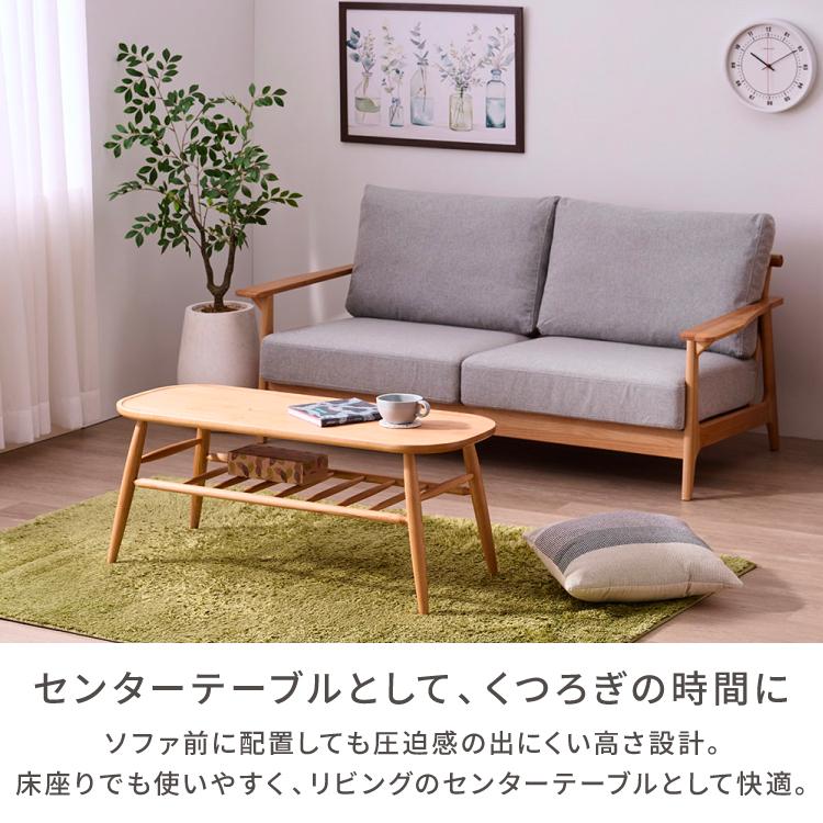 一生紀（ISSEIKI） ダイニングベンチ ダイニングベンチチェア 木製