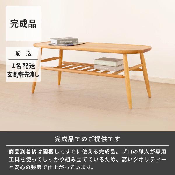 一生紀（ISSEIKI） ダイニングベンチ ダイニングベンチチェア 木製