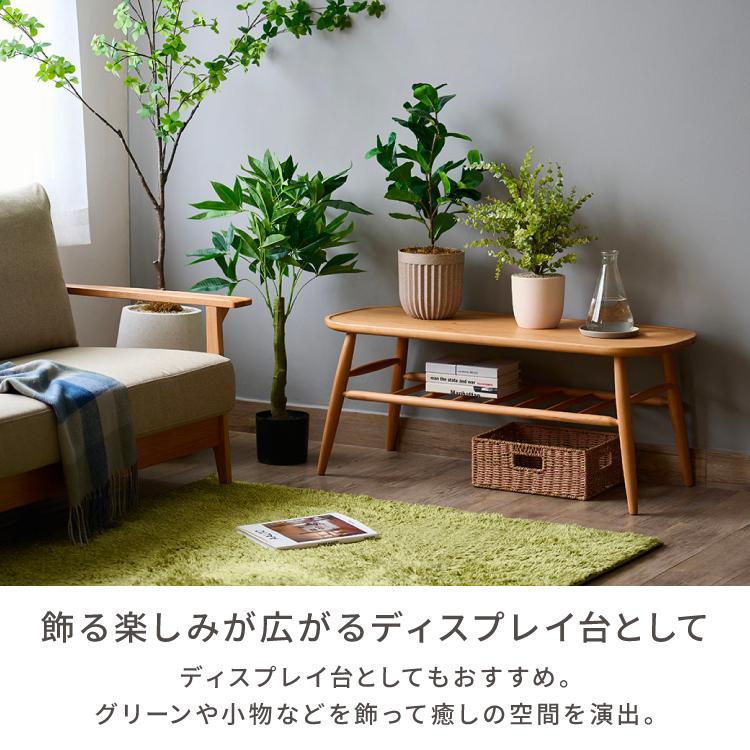 一生紀（ISSEIKI） ダイニングベンチ 木製ベンチ 長椅子 2人掛け イス