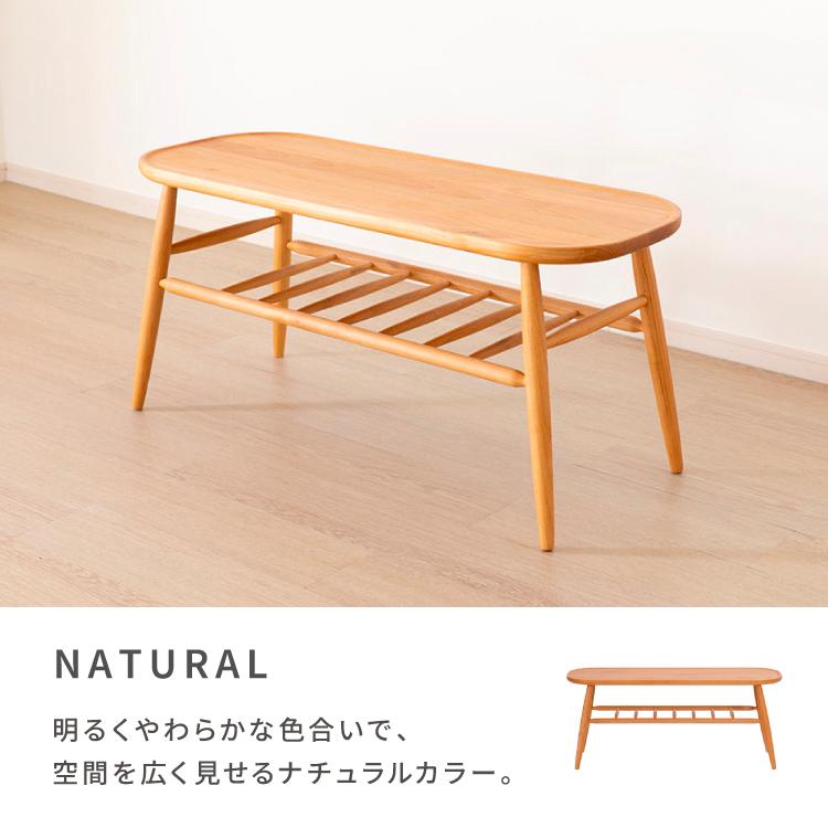一生紀（ISSEIKI） ダイニングベンチ ダイニングベンチチェア 木製