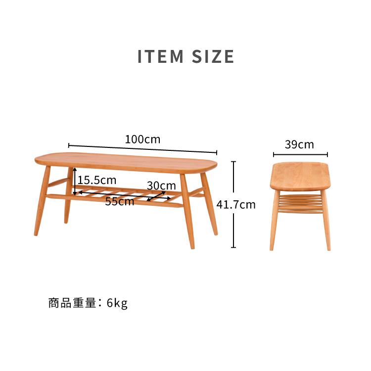 一生紀（ISSEIKI） ダイニングベンチ 木製ベンチ 長椅子 2人掛け イス