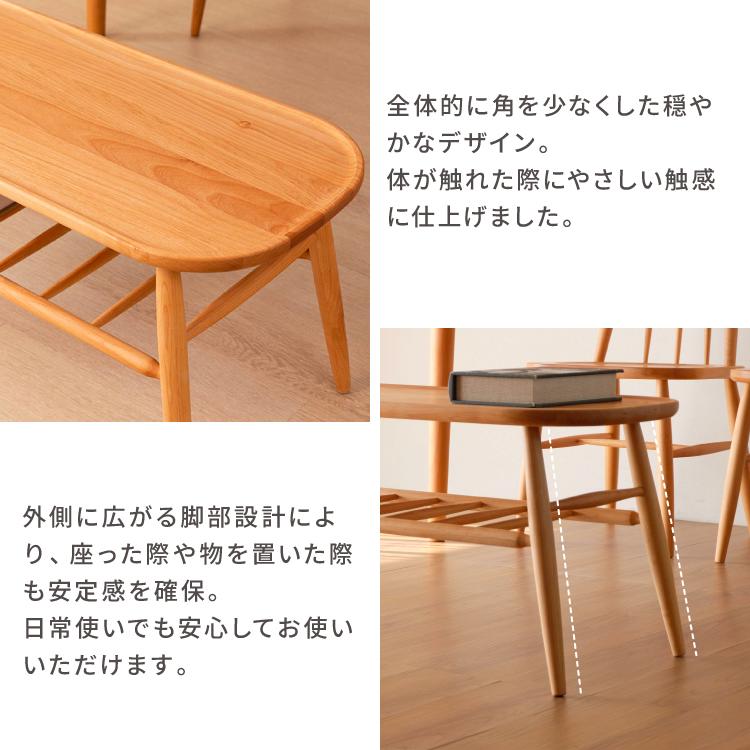 一生紀（ISSEIKI） ダイニングベンチ ダイニングベンチチェア 木製