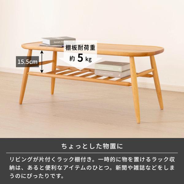 一生紀（ISSEIKI） ダイニングベンチ ダイニングベンチチェア 木製