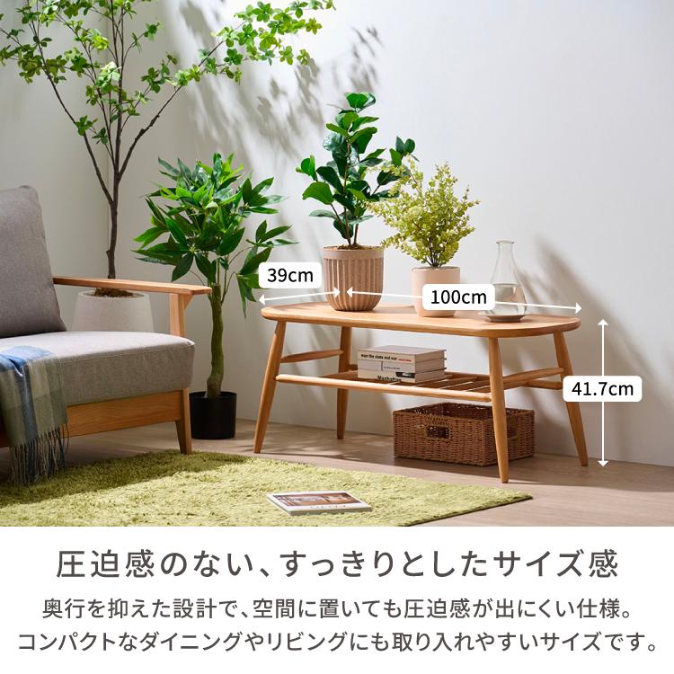 一生紀（ISSEIKI） ダイニングベンチ ダイニングベンチチェア 木製