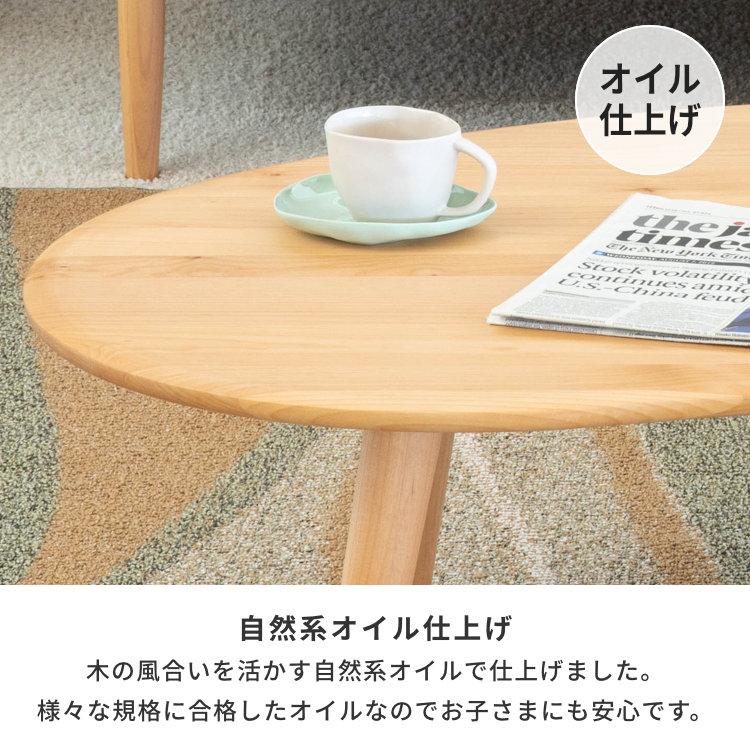 一生紀 テーブル ローテーブル センターテーブル 変形 木製 無垢 一生紀 テーブル ローテーブル センターテーブル 変形 木製 無垢