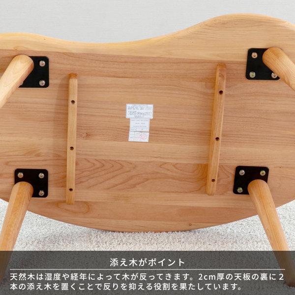 テーブル ローテーブル センターテーブル 変形 木製 無垢 北欧 幅120 モフィ ISSEIKI - 10