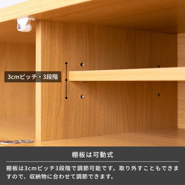一生紀 テレビ台 テレビボード ローボード おしゃれ 北欧 収納