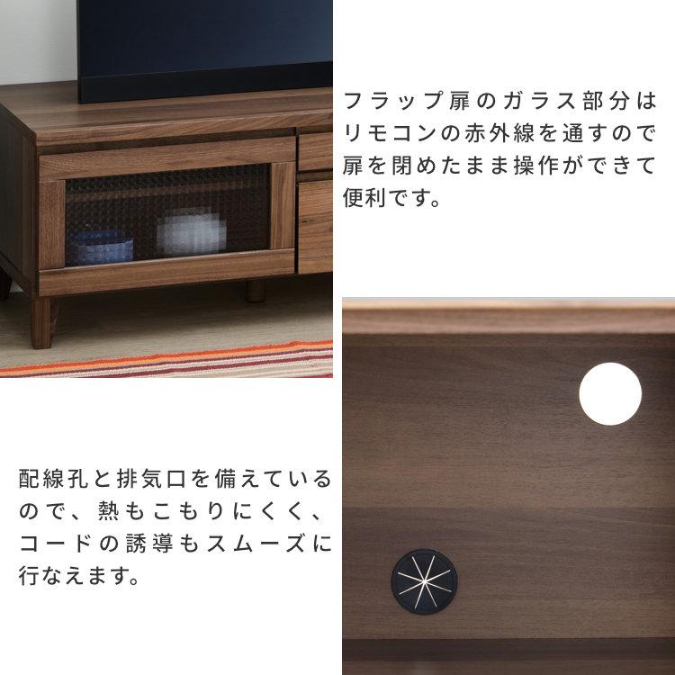 一生紀（ISSEIKI） テレビ台 テレビボード ローボード TVボード 完成品