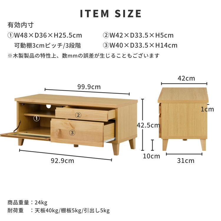 一生紀（ISSEIKI） テレビ台 テレビボード ローボード TVボード 完成品