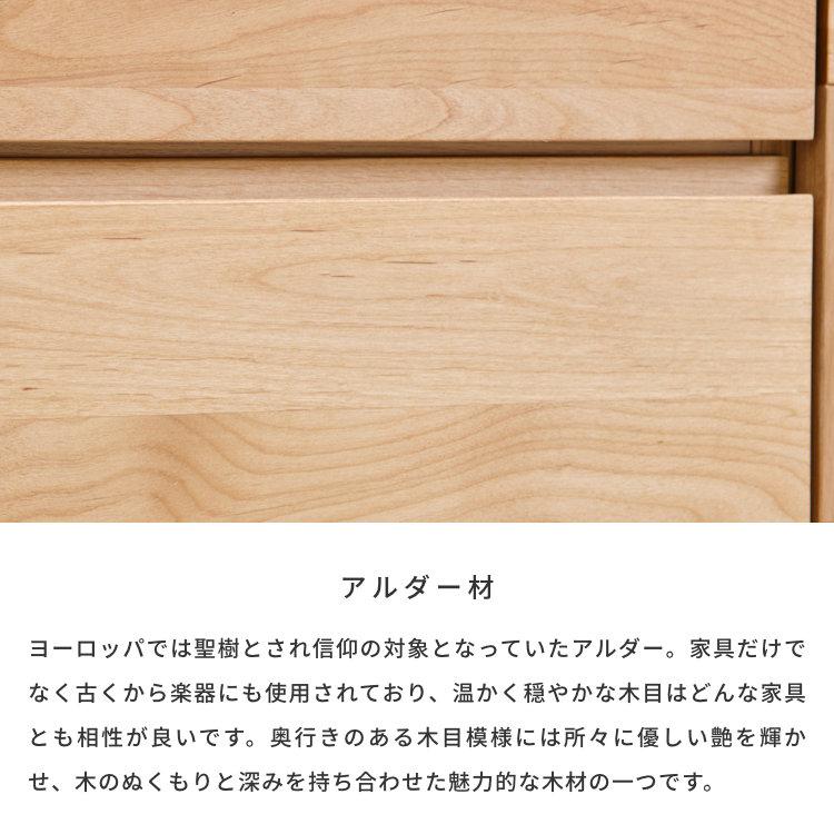 一生紀（ISSEIKI） テレビ台 テレビボード ローボード TVボード 完成品
