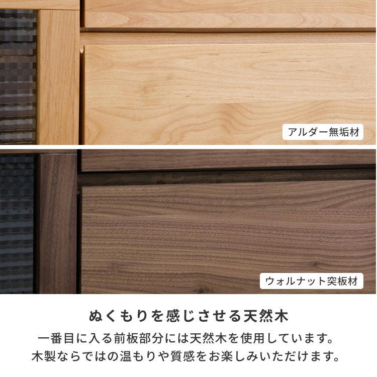 一世紀　テレビボード 150cm 木製 ナチュラル e-dollar_1000-141010095