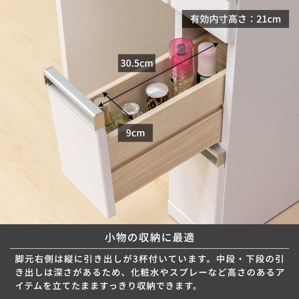 一生紀（ISSEIKI） ドレッサー ドレッサーデスク 鏡台 化粧台 おしゃれ