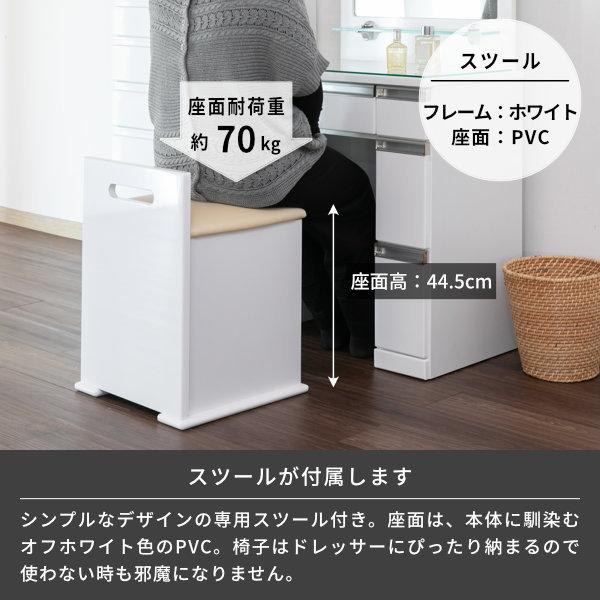 ドレッサー　イス　化粧鏡　白　大理石 ドレッサー イス 化粧鏡 白 大理石 楽天市場】ドレッサー 椅子付き 白
