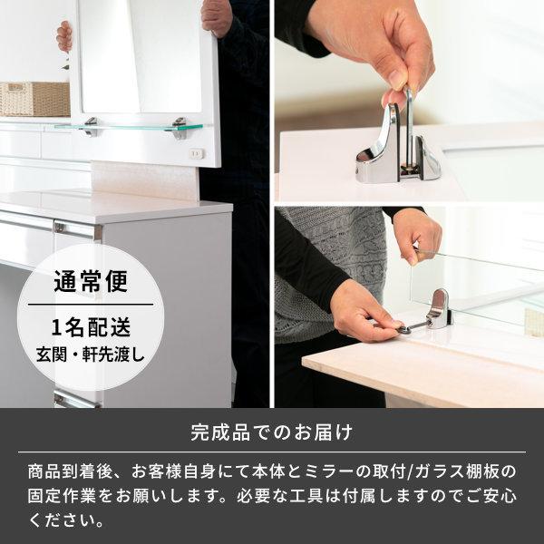 ドレッサー ドレッサーデスク 鏡台 化粧台 おしゃれ 白 一面鏡 ミラー ルシアート 60 ISSEIKI 【1/15 ポイント5%UP!!】 | 一生紀 | 15