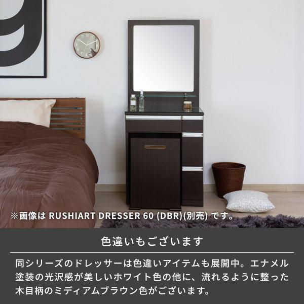一生紀（ISSEIKI） ドレッサー ドレッサーデスク 鏡台 化粧台 おしゃれ