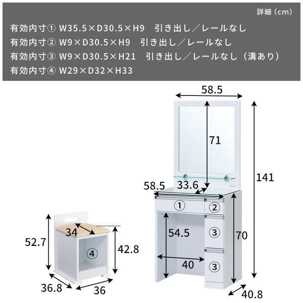ドレッサー ドレッサーデスク 鏡台 化粧台 おしゃれ 白 一面鏡 ミラー ルシアート 60 ISSEIKI 【1/15 ポイント5%UP!!】 | 一生紀 | 02