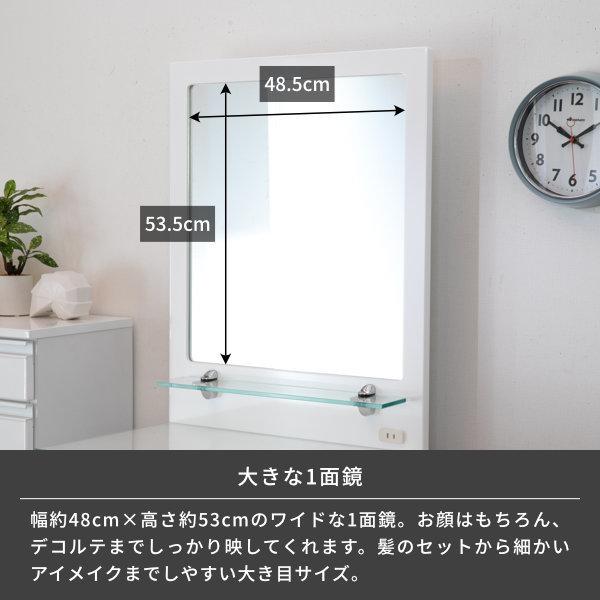 ドレッサー ドレッサーデスク 鏡台 化粧台 おしゃれ 白 一面鏡 ミラー ルシアート 60 ISSEIKI 【1/15 ポイント5%UP!!】 | 一生紀 | 04