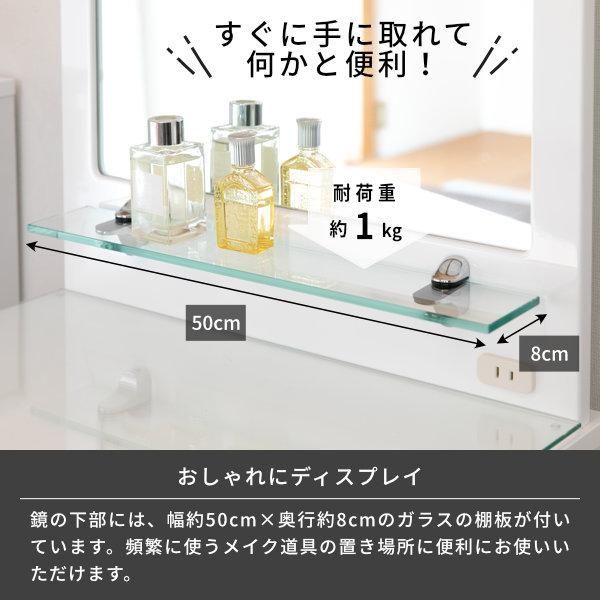 ドレッサー ドレッサーデスク 鏡台 化粧台 おしゃれ 白 一面鏡 ミラー ルシアート 60 ISSEIKI 【1/15 ポイント5%UP!!】 | 一生紀 | 06