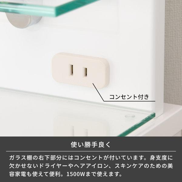ドレッサー ドレッサーデスク 鏡台 化粧台 おしゃれ 白 一面鏡 ミラー ルシアート 60 ISSEIKI 【1/15 ポイント5%UP!!】 | 一生紀 | 07