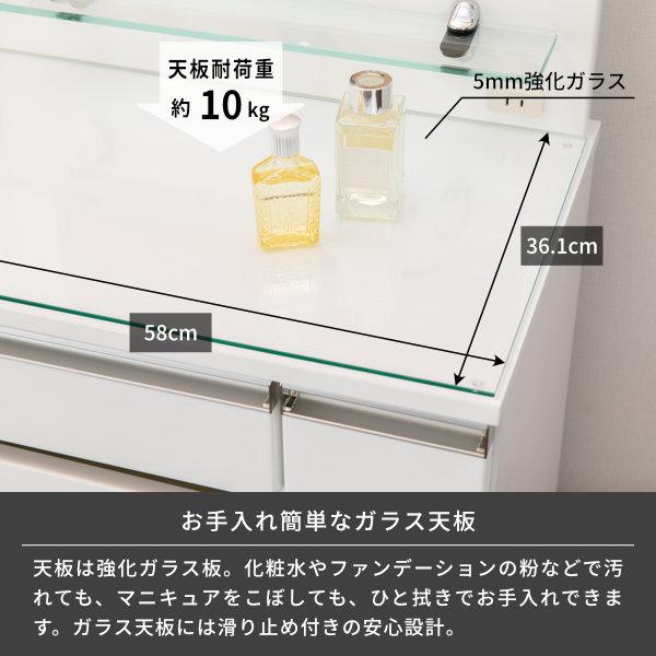 ドレッサー ドレッサーデスク 鏡台 化粧台 おしゃれ 白 一面鏡 ミラー ルシアート 60 ISSEIKI 【1/15 ポイント5%UP!!】 | 一生紀 | 08