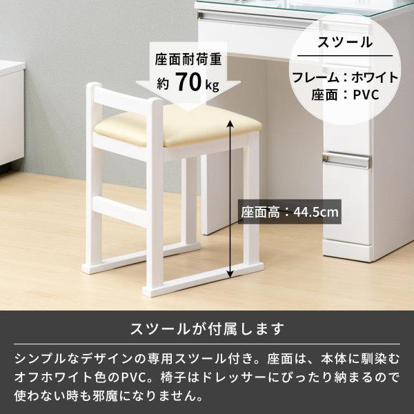 ドレッサー ドレッサーテーブル ドレッサーデスク 鏡台 三面鏡 おしゃれ 白 ジョルノ ISSEIKI | 一生紀 | 11