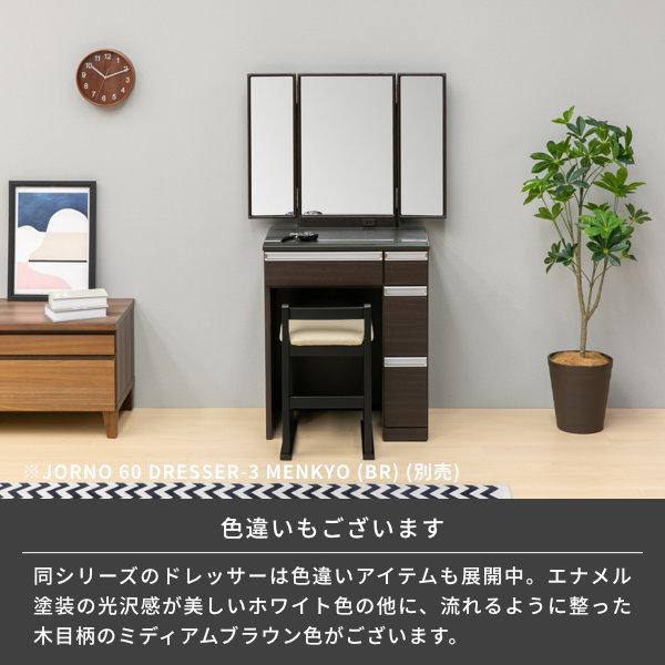 ドレッサー ドレッサーテーブル ドレッサーデスク 鏡台 三面鏡 おしゃれ 白 ジョルノ ISSEIKI | 一生紀 | 13
