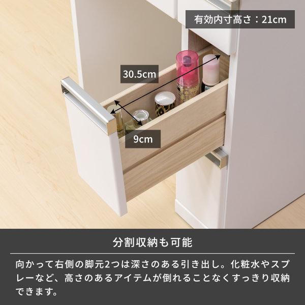 ドレッサー ドレッサーテーブル ドレッサーデスク 鏡台 三面鏡 おしゃれ 白 ジョルノ ISSEIKI | 一生紀 | 09