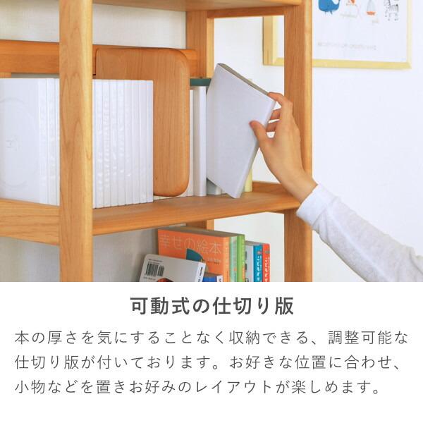 一生紀（ISSEIKI） シェルフ ラック オープンラック ブックラック