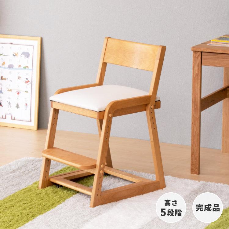 円 14周年記念イベントが 学習椅子 学習チェア 子供椅子 勉強椅子 姿勢 子供 疲れにくい 木製 おしゃれ ココロ アルダー材 完成品 Isseiki