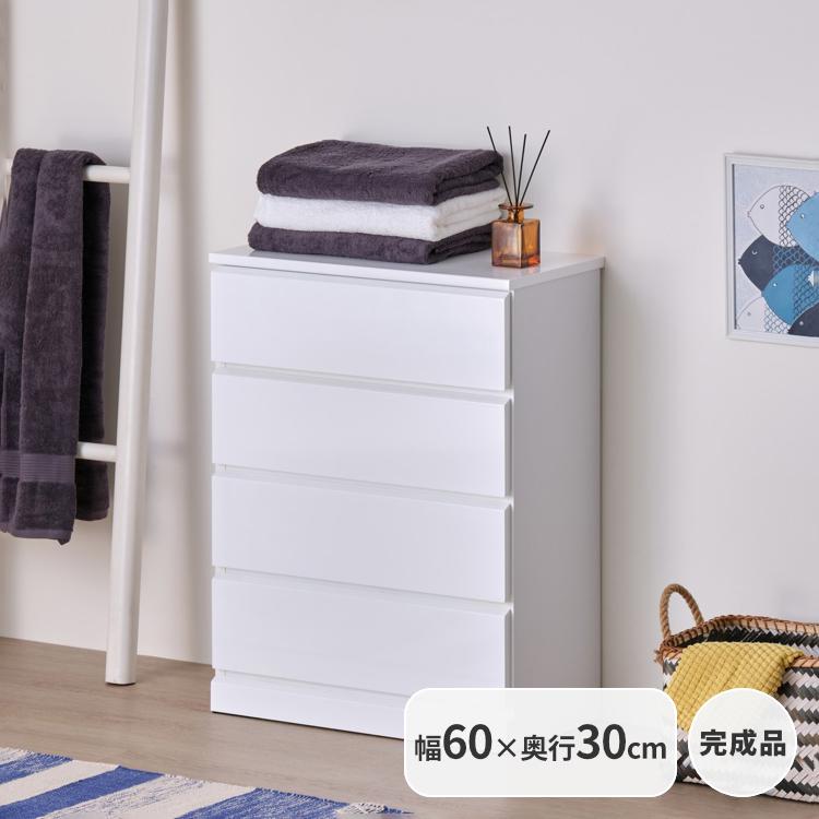 一生紀（ISSEIKI） チェスト ローチェスト 白 おしゃれ 北欧 4段